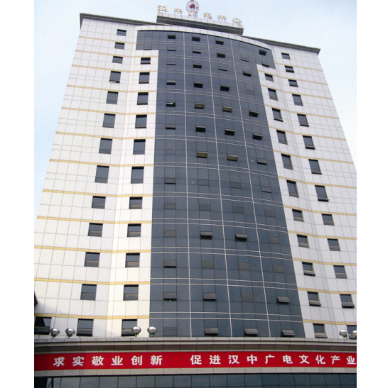 漢中廣電中心 漢中廣電中心